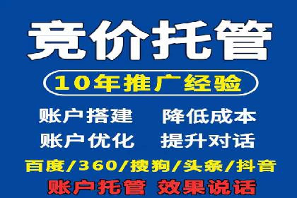 百度推广费用案例：成功案例分析及启示